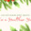 December 2021 IVitamin Blog: IVitamin Holiday Gift Guide
